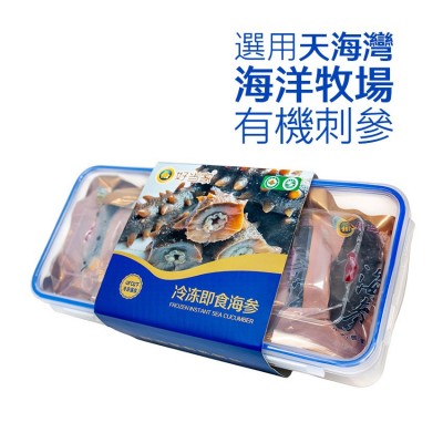 冷凍即食海參 500g（11-15隻）