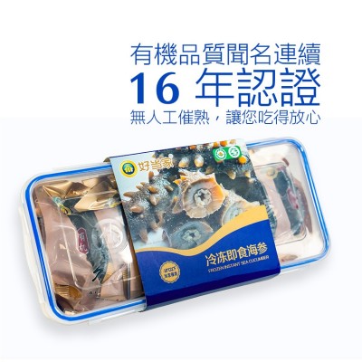 冷凍即食海參 500g（11-15隻）